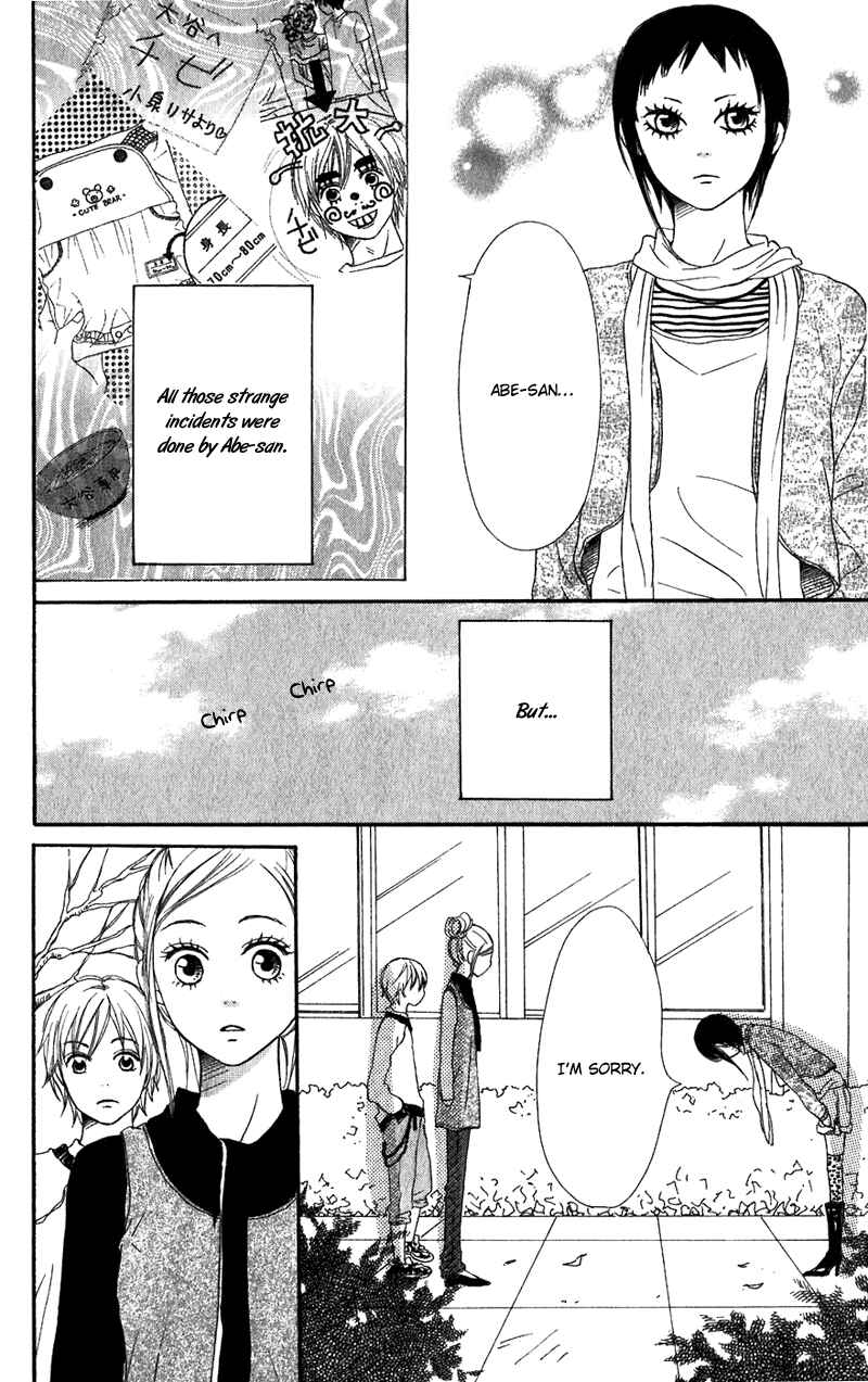 Page 5 Chapter 61 Lovely★Complex