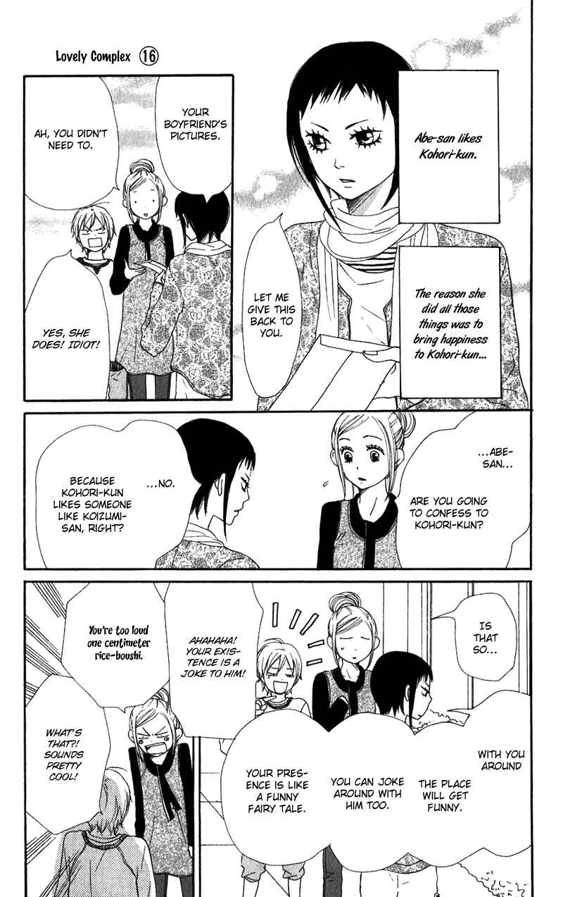 Page 6 Chapter 61 Lovely★Complex