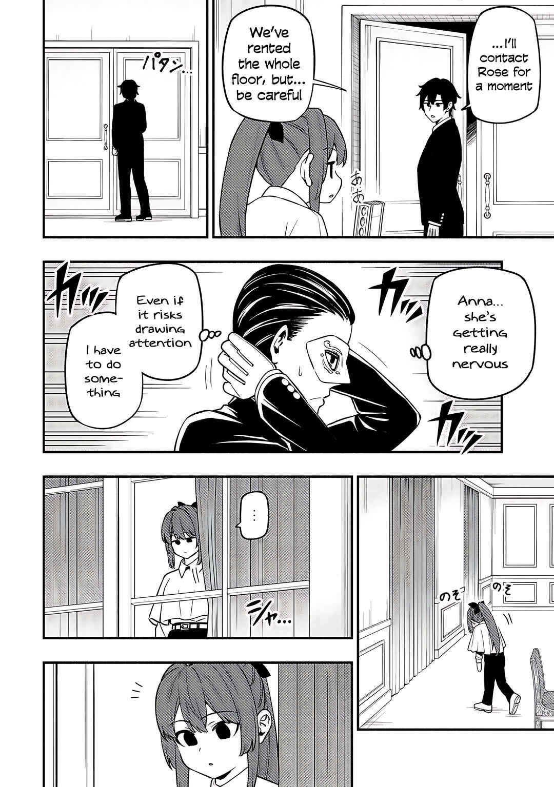 Page 24 Chapter 30 Maou Reijou no Kyouiku Gakari ~Yuusha Gakuin wo Tsuihou Sareta Heimin Kyoushi wa Maou no Musume-Tachi no Katei Kyoushi to Naru~