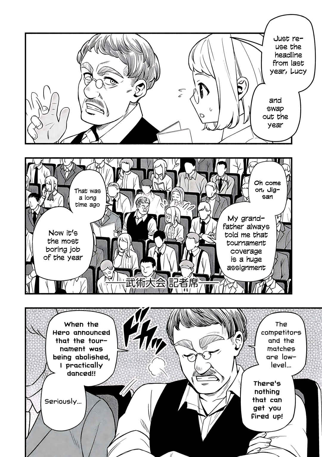 Page 4 Chapter 30 Maou Reijou no Kyouiku Gakari ~Yuusha Gakuin wo Tsuihou Sareta Heimin Kyoushi wa Maou no Musume-Tachi no Katei Kyoushi to Naru~