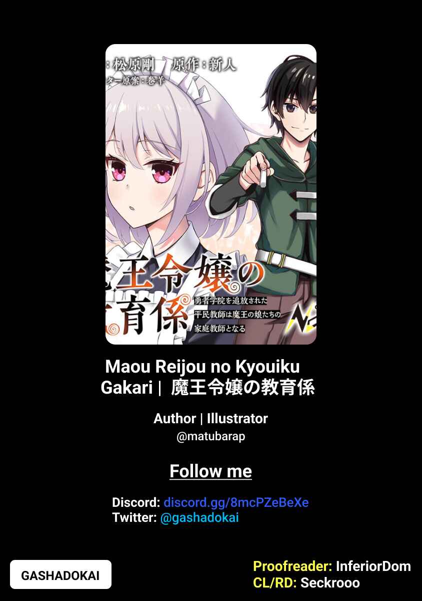 Page 26 Chapter 2 Maou Reijou no Kyouiku Gakari ~Yuusha Gakuin wo Tsuihou Sareta Heimin Kyoushi wa Maou no Musume-Tachi no Katei Kyoushi to Naru~
