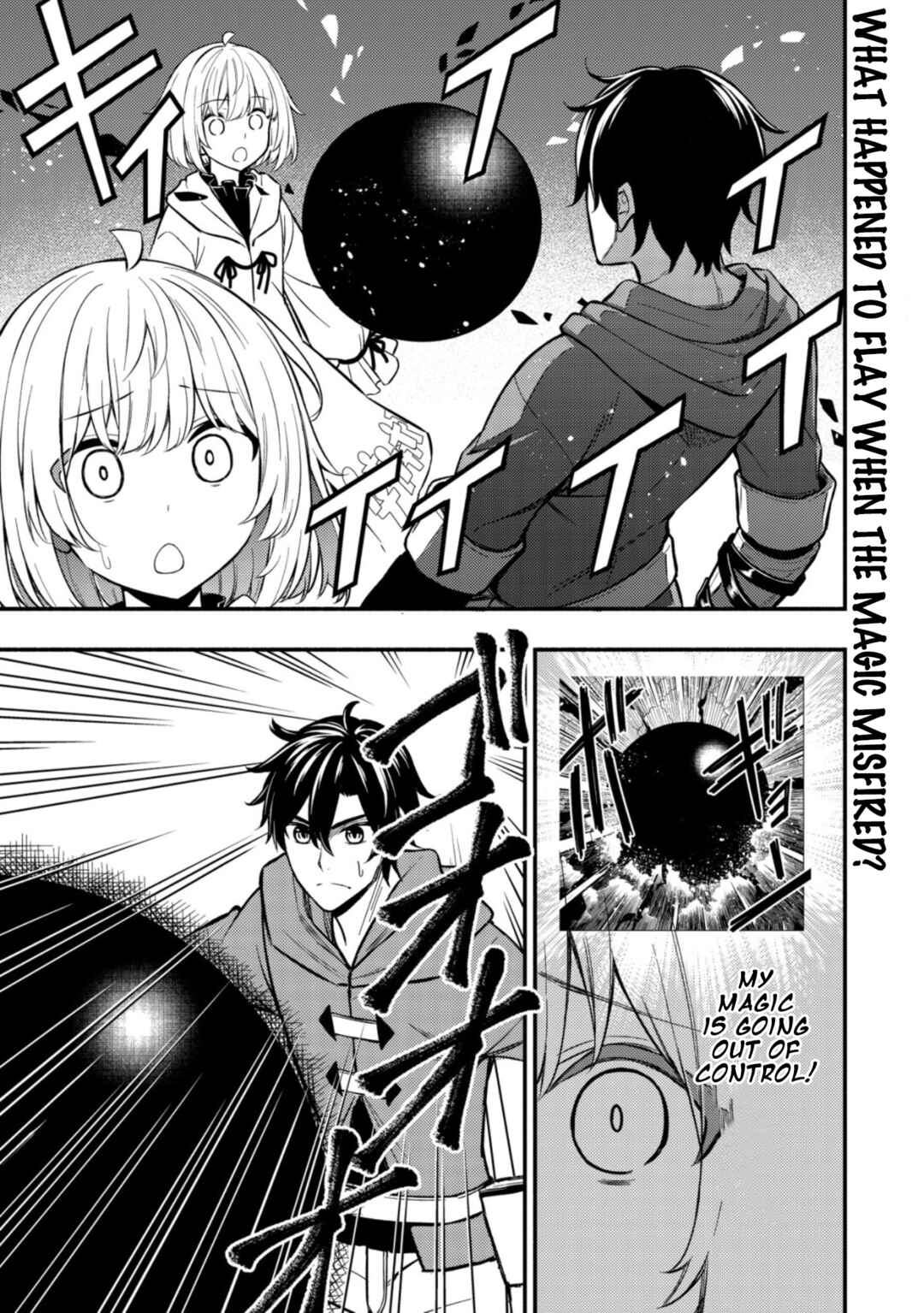 Page 1 Chapter 8 Maou Reijou no Kyouiku Gakari ~Yuusha Gakuin wo Tsuihou Sareta Heimin Kyoushi wa Maou no Musume-Tachi no Katei Kyoushi to Naru~