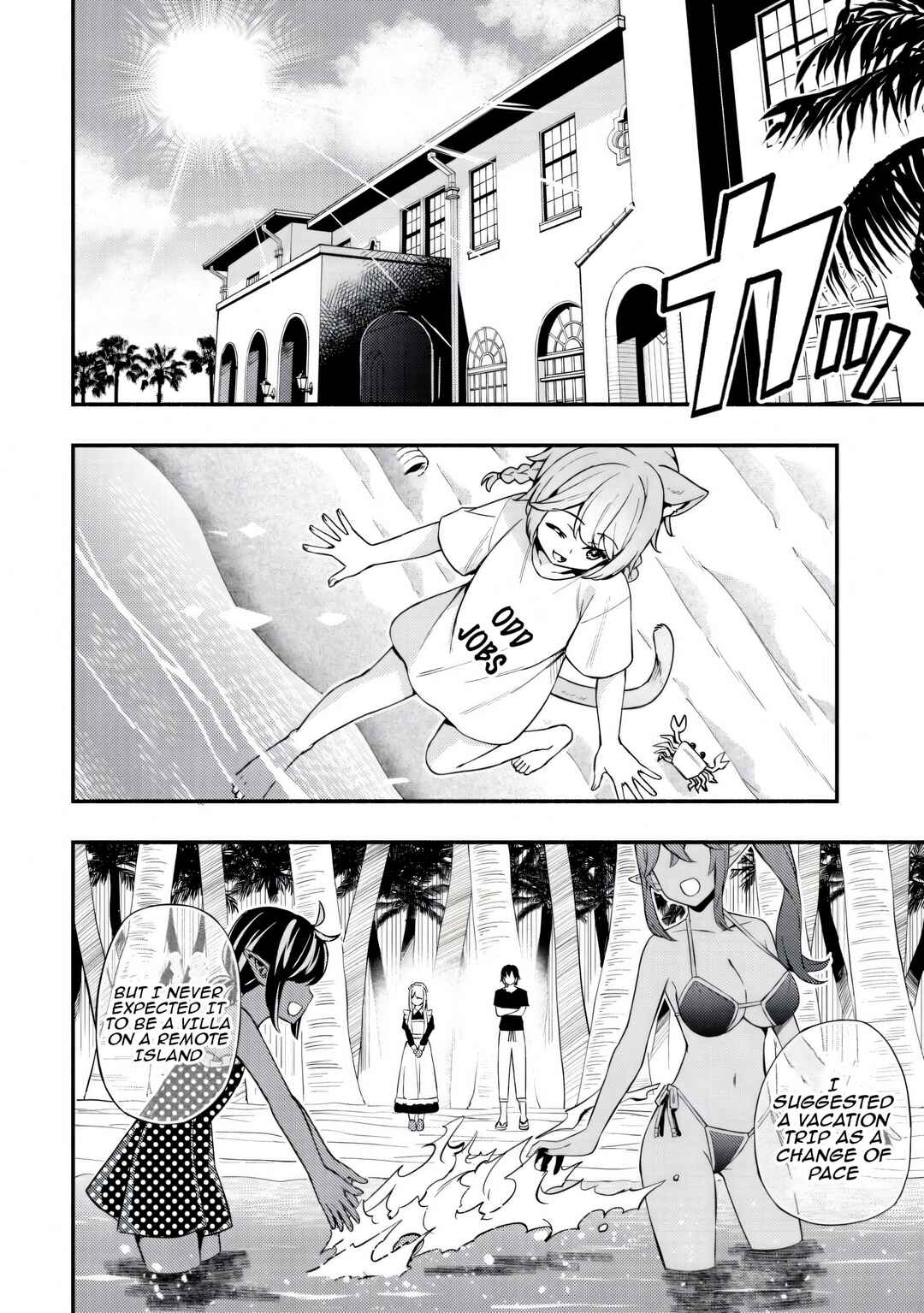 Page 3 Chapter 20 Maou Reijou no Kyouiku Gakari ~Yuusha Gakuin wo Tsuihou Sareta Heimin Kyoushi wa Maou no Musume-Tachi no Katei Kyoushi to Naru~
