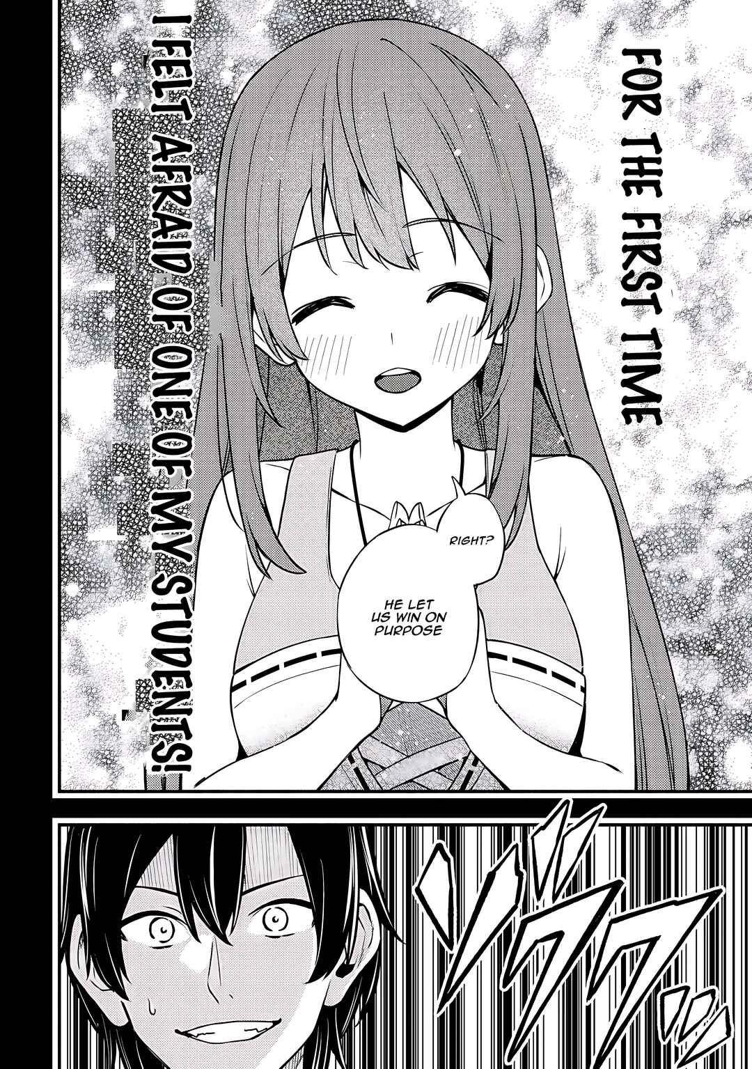 Page 17 Chapter 23 Maou Reijou no Kyouiku Gakari ~Yuusha Gakuin wo Tsuihou Sareta Heimin Kyoushi wa Maou no Musume-Tachi no Katei Kyoushi to Naru~