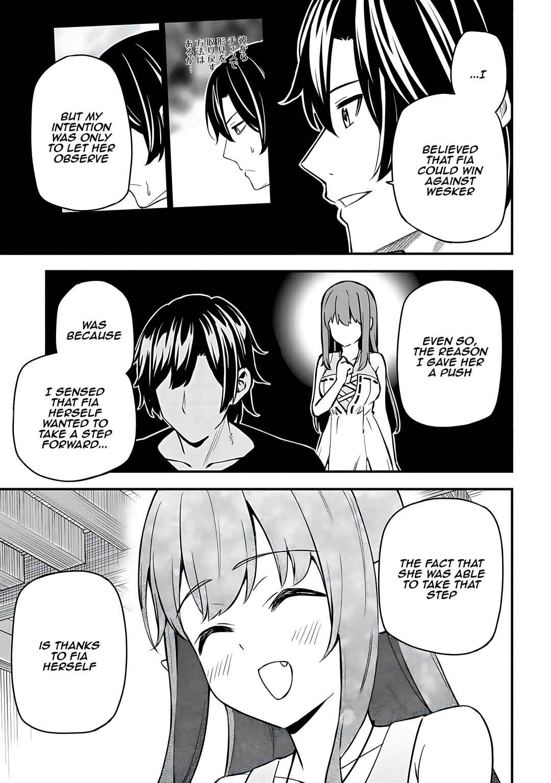 Page 26 Chapter 24 Maou Reijou no Kyouiku Gakari ~Yuusha Gakuin wo Tsuihou Sareta Heimin Kyoushi wa Maou no Musume-Tachi no Katei Kyoushi to Naru~