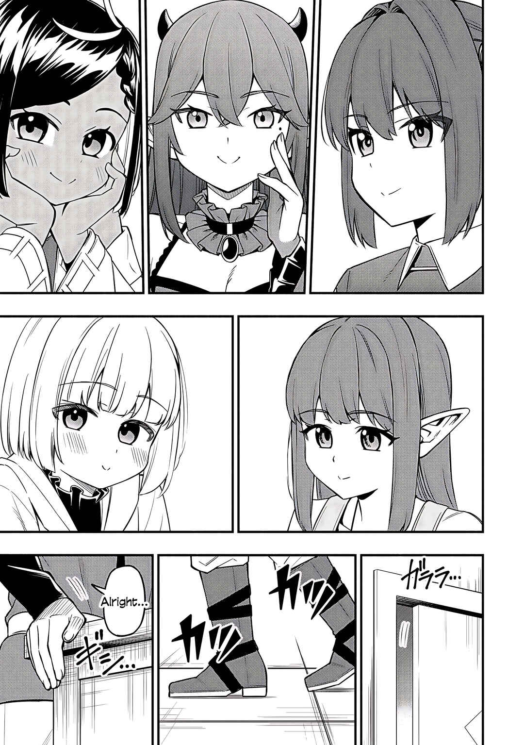 Page 39 Chapter 33 Maou Reijou no Kyouiku Gakari ~Yuusha Gakuin wo Tsuihou Sareta Heimin Kyoushi wa Maou no Musume-Tachi no Katei Kyoushi to Naru~