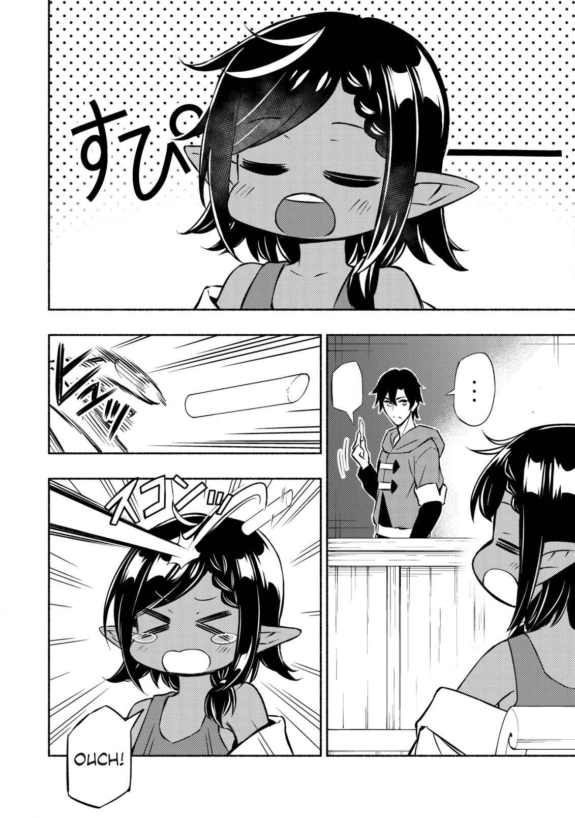 Page 2 Chapter 4 Maou Reijou no Kyouiku Gakari ~Yuusha Gakuin wo Tsuihou Sareta Heimin Kyoushi wa Maou no Musume-Tachi no Katei Kyoushi to Naru~