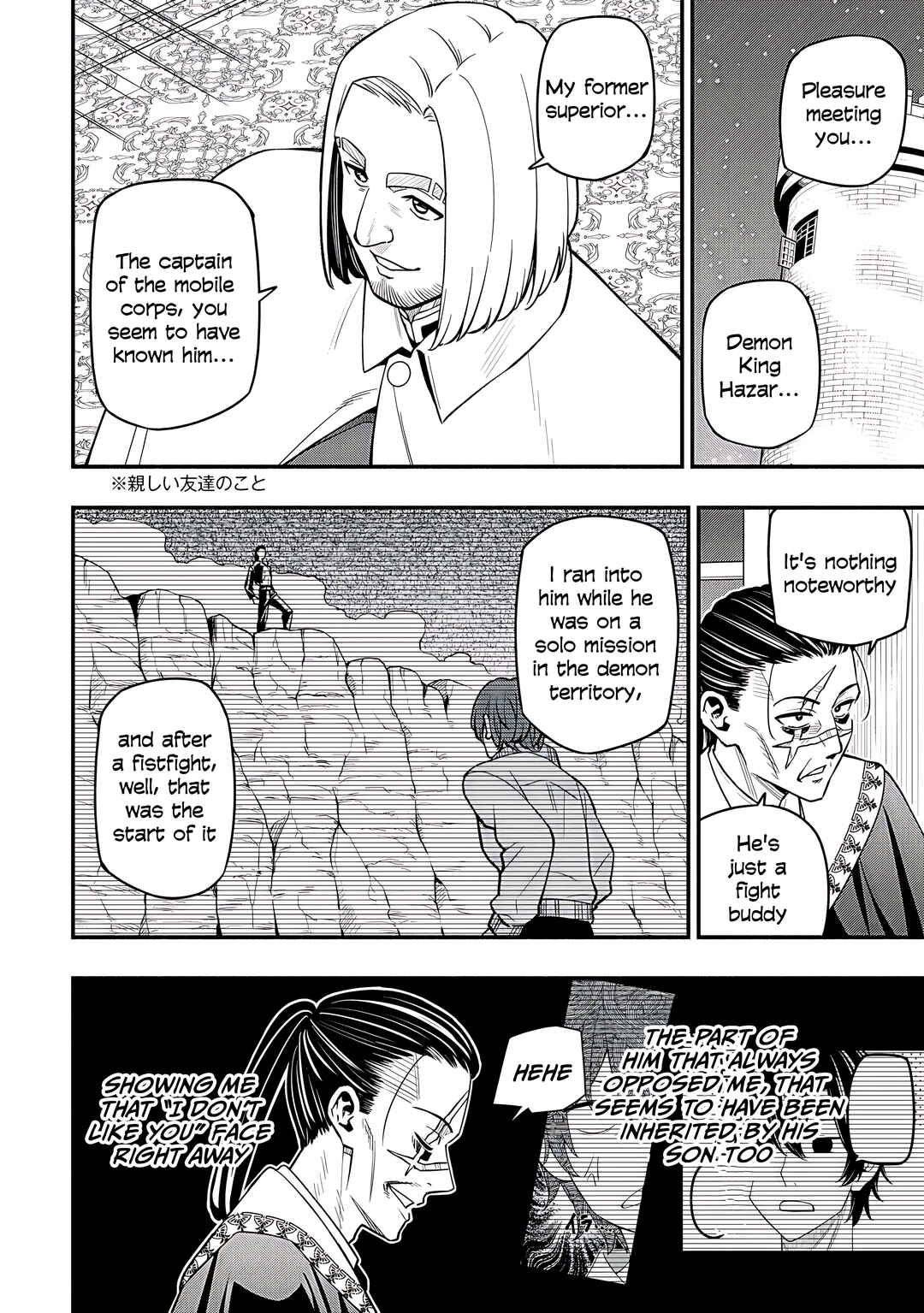 Page 6 Chapter 29 Maou Reijou no Kyouiku Gakari ~Yuusha Gakuin wo Tsuihou Sareta Heimin Kyoushi wa Maou no Musume-Tachi no Katei Kyoushi to Naru~