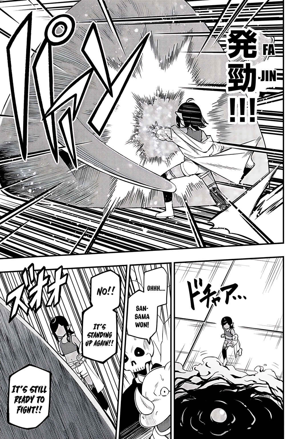 Page 12 Chapter 26 Maou Reijou no Kyouiku Gakari ~Yuusha Gakuin wo Tsuihou Sareta Heimin Kyoushi wa Maou no Musume-Tachi no Katei Kyoushi to Naru~
