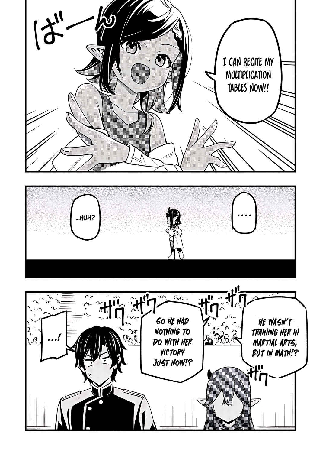 Page 15 Chapter 26 Maou Reijou no Kyouiku Gakari ~Yuusha Gakuin wo Tsuihou Sareta Heimin Kyoushi wa Maou no Musume-Tachi no Katei Kyoushi to Naru~