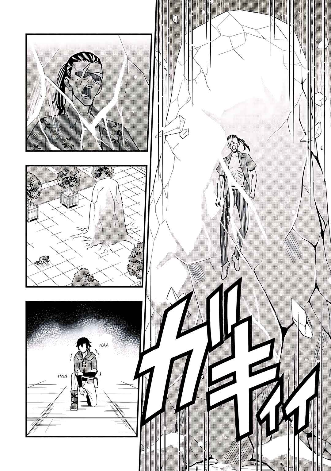 Page 10 Chapter 18 Maou Reijou no Kyouiku Gakari ~Yuusha Gakuin wo Tsuihou Sareta Heimin Kyoushi wa Maou no Musume-Tachi no Katei Kyoushi to Naru~