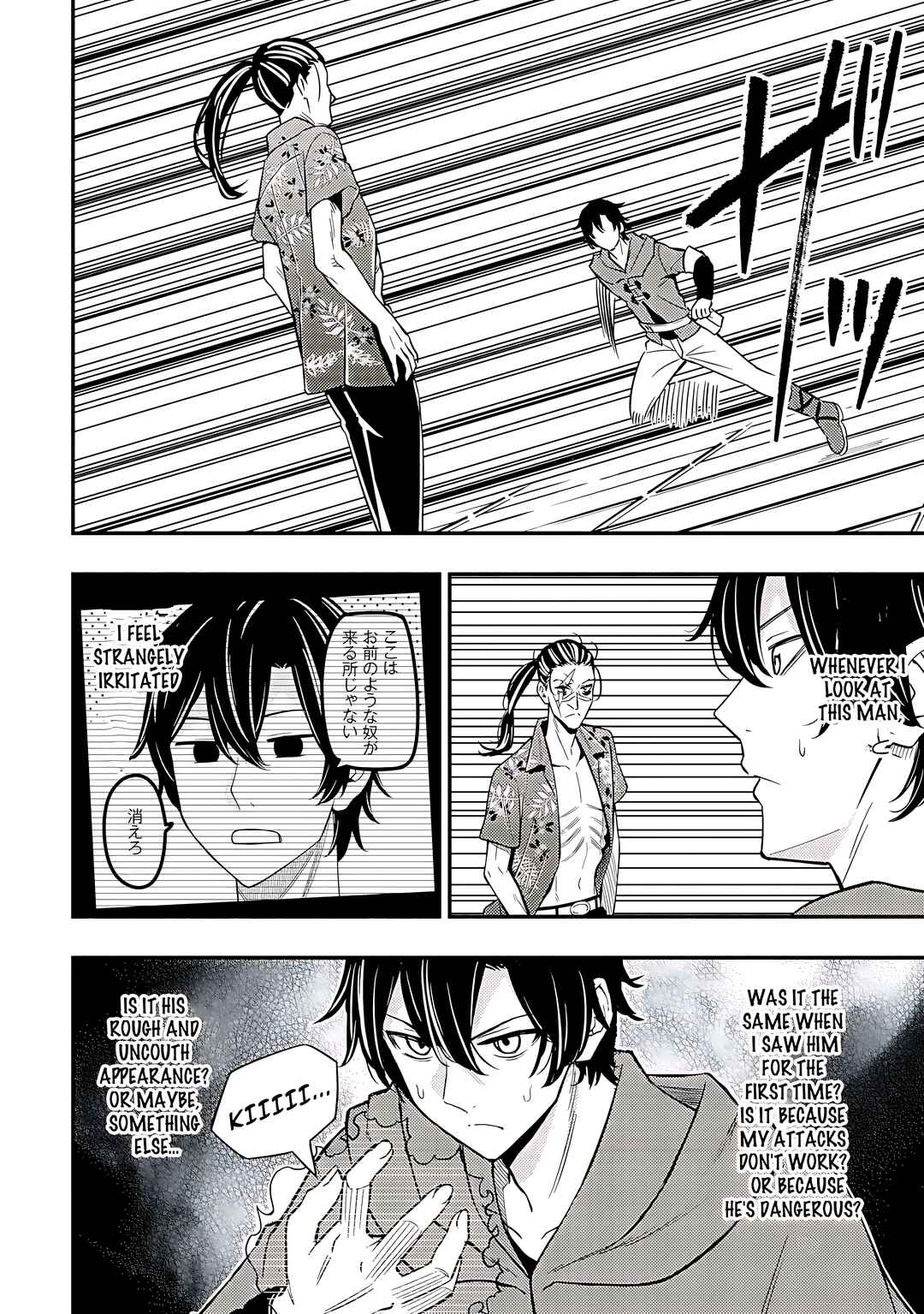 Page 6 Chapter 18 Maou Reijou no Kyouiku Gakari ~Yuusha Gakuin wo Tsuihou Sareta Heimin Kyoushi wa Maou no Musume-Tachi no Katei Kyoushi to Naru~