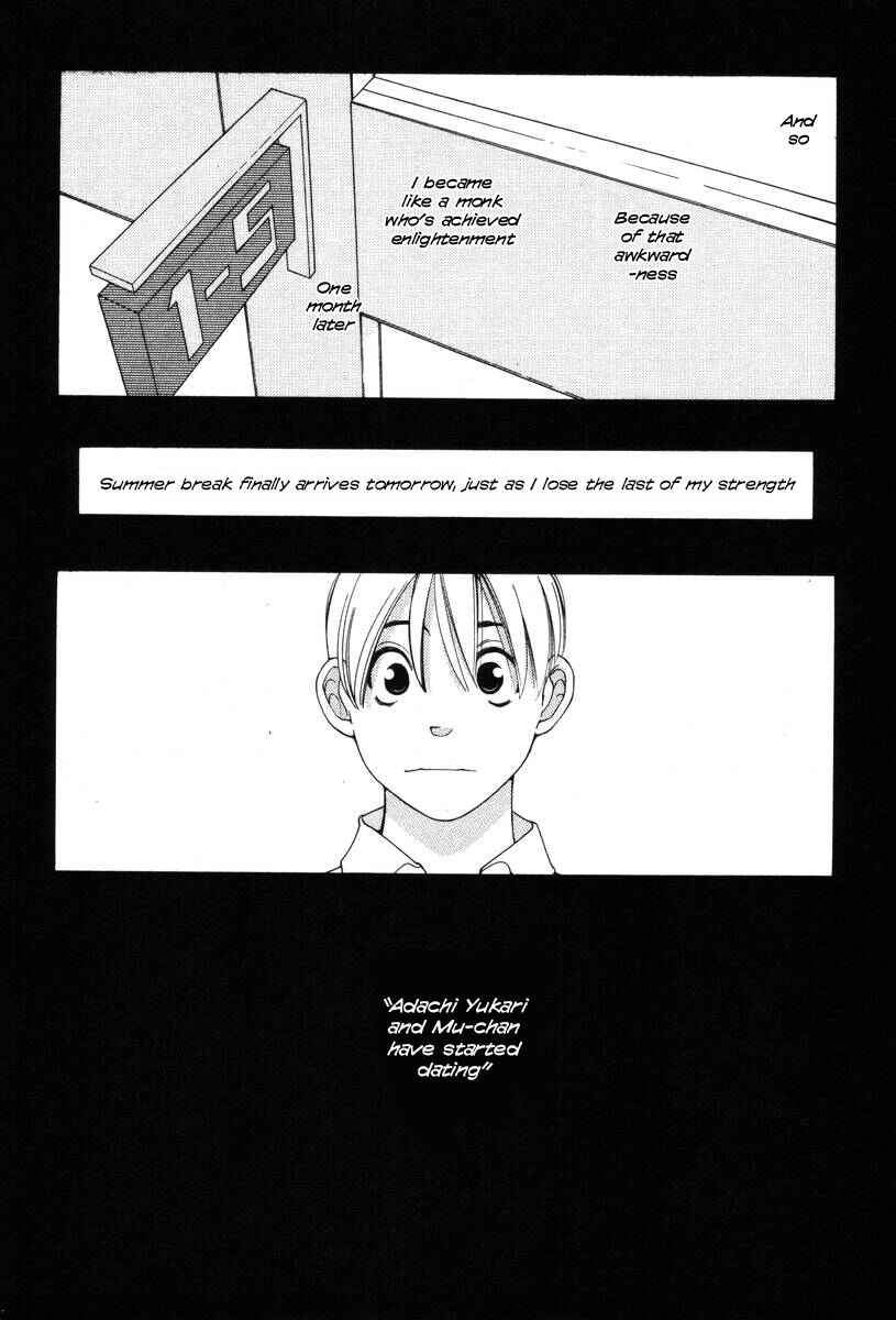 Page 23 Chapter 22 Inhabitants of the Threshold