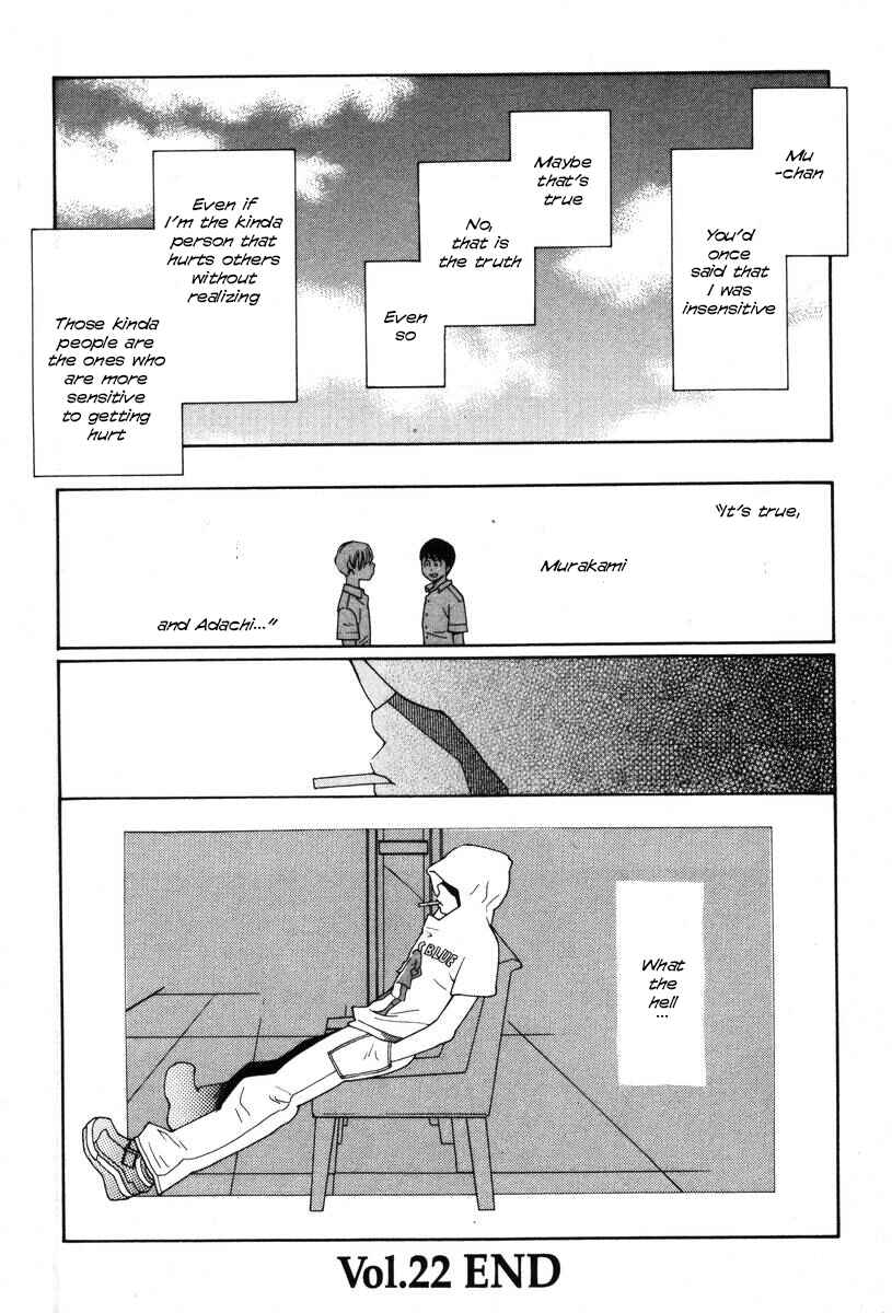 Page 24 Chapter 22 Inhabitants of the Threshold