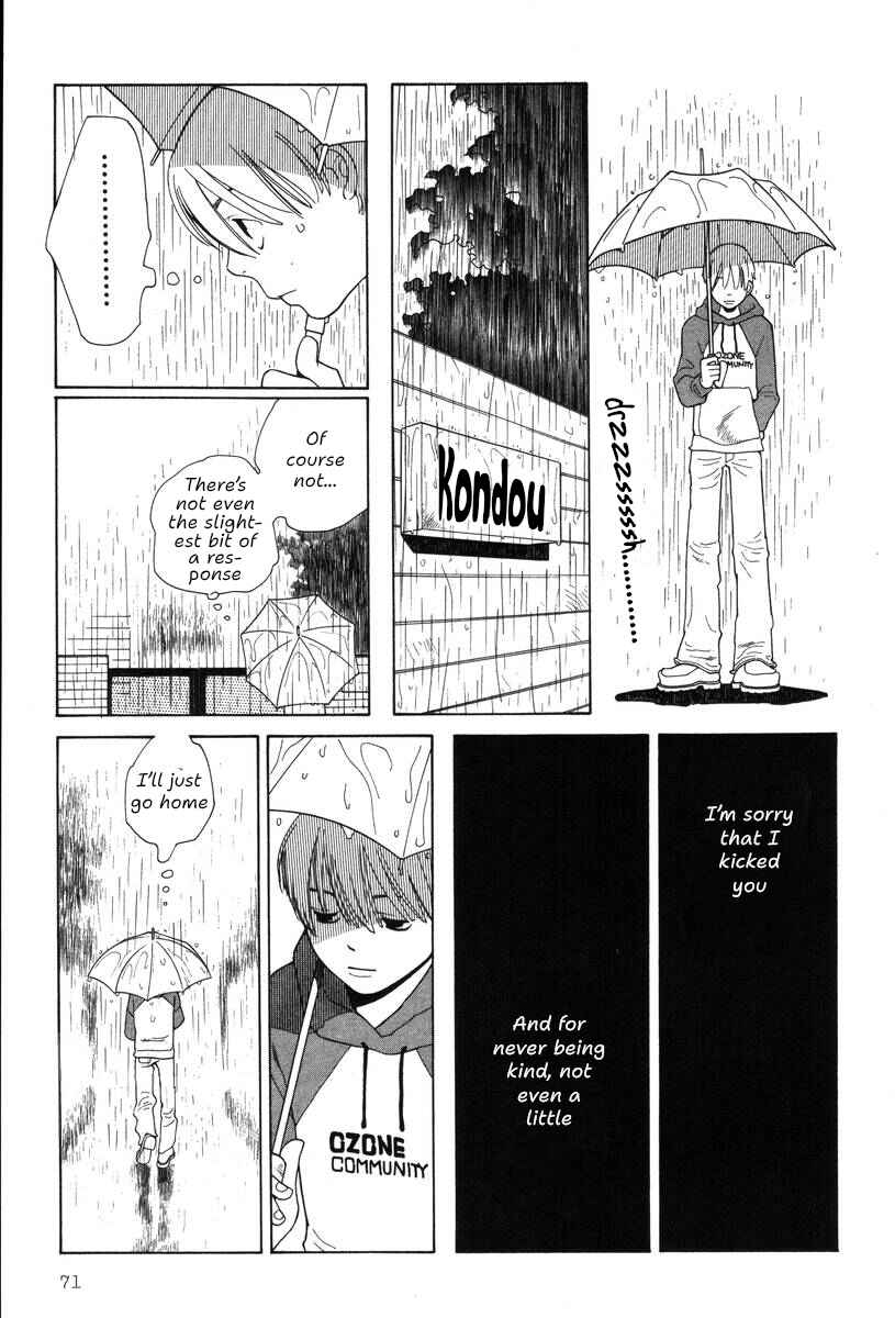 Page 21 Chapter 35 Inhabitants of the Threshold