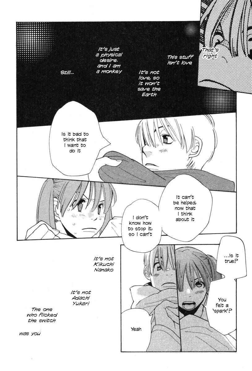 Page 19 Chapter 29 Inhabitants of the Threshold