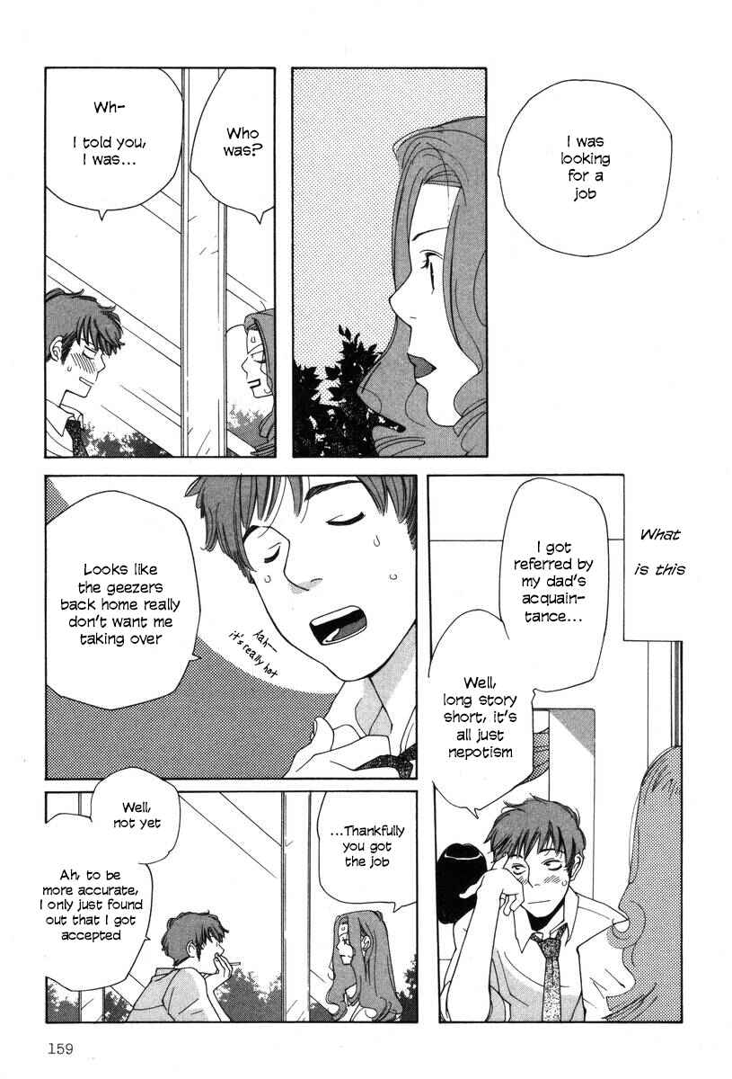 Page 13 Chapter 23 Inhabitants of the Threshold