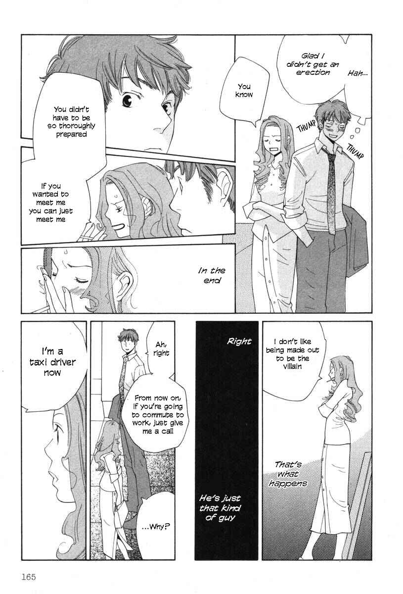 Page 19 Chapter 23 Inhabitants of the Threshold