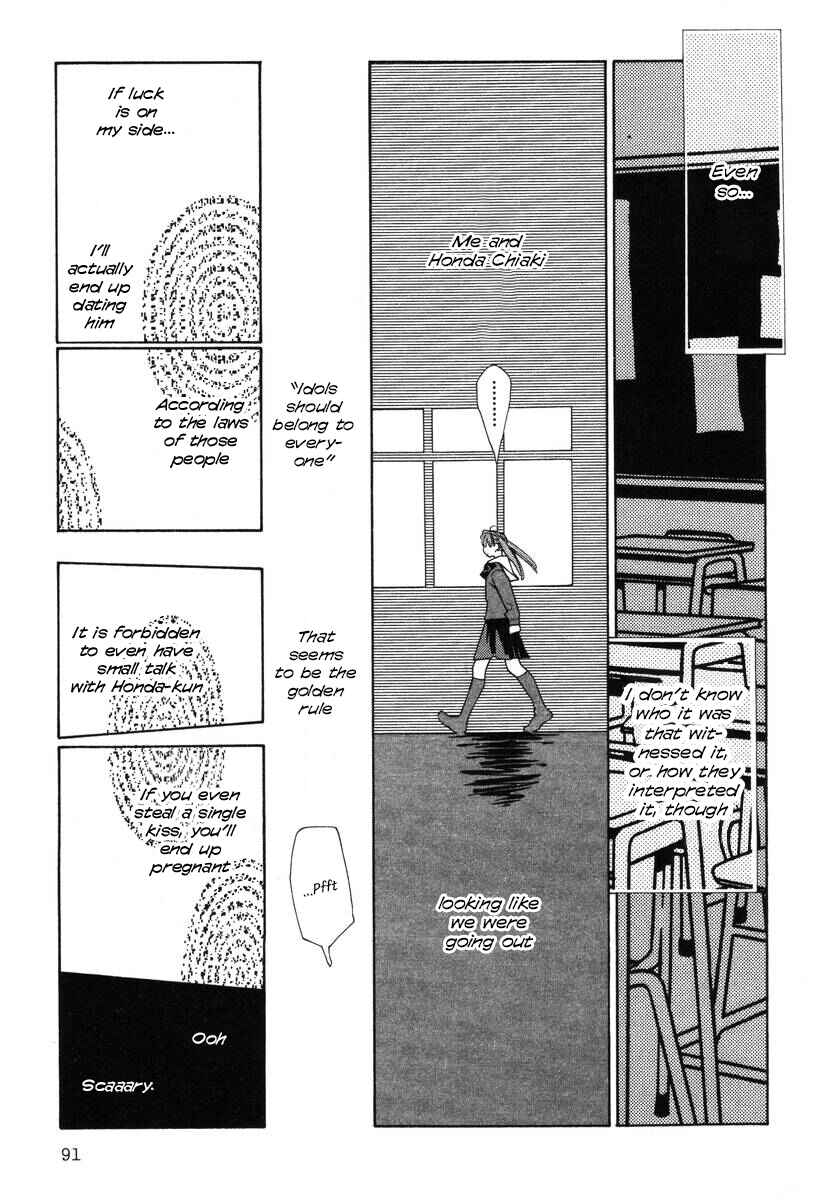 Page 17 Chapter 28 Inhabitants of the Threshold