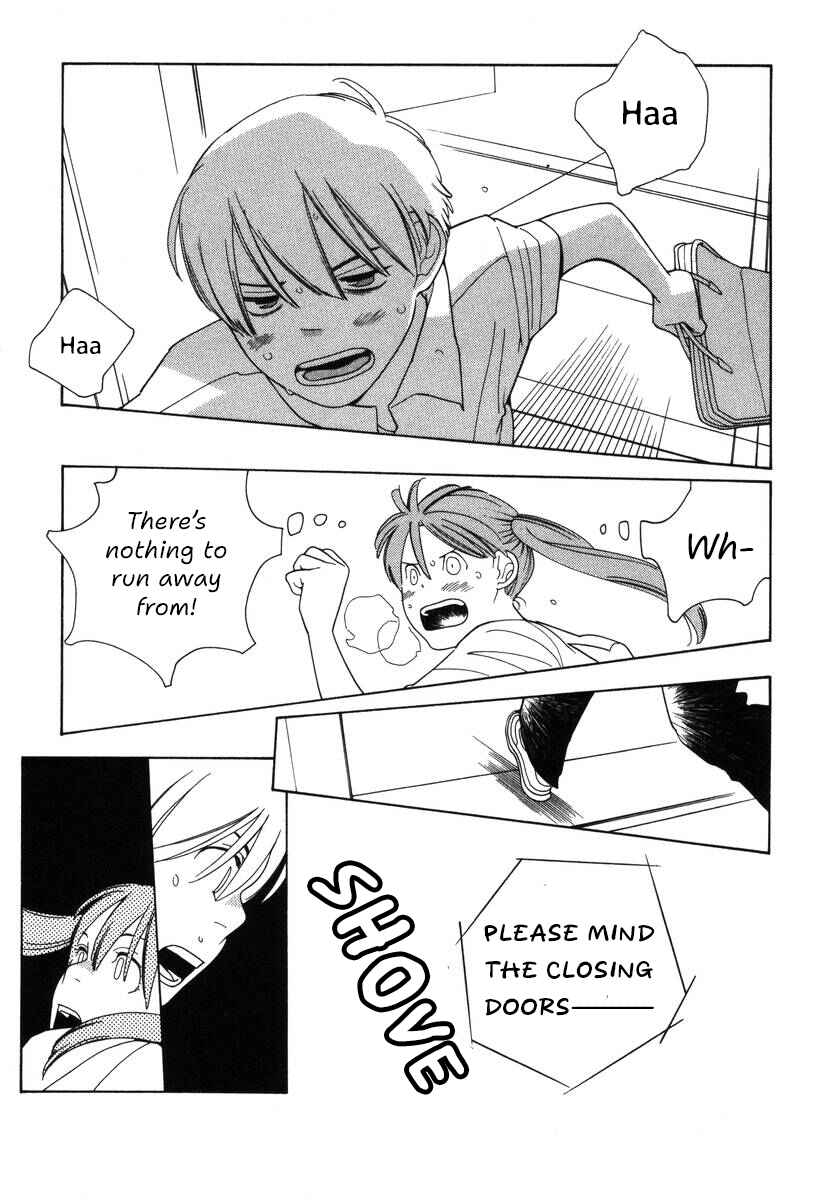 Page 14 Chapter 33 Inhabitants of the Threshold