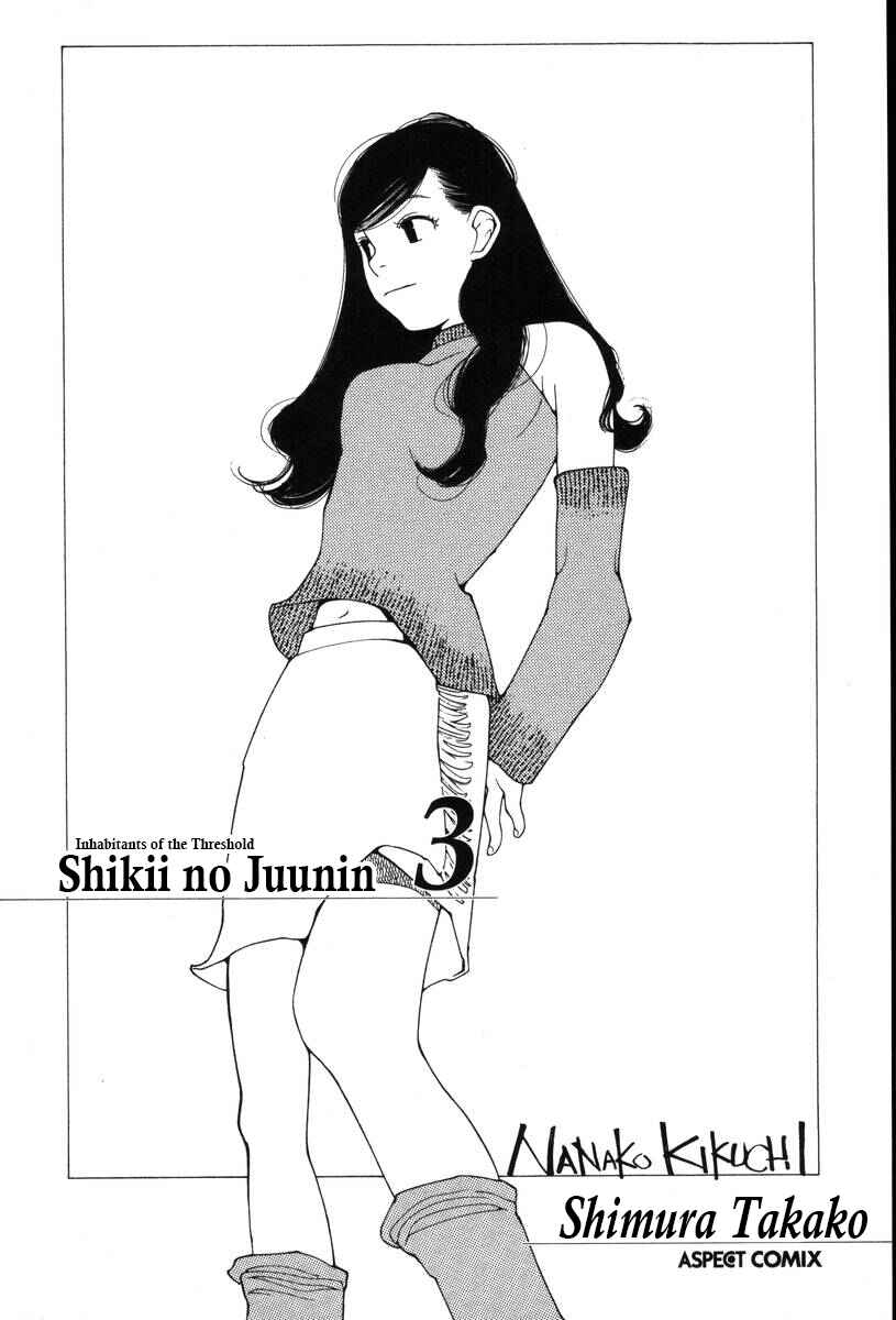 Page 3 Chapter 17 Inhabitants of the Threshold