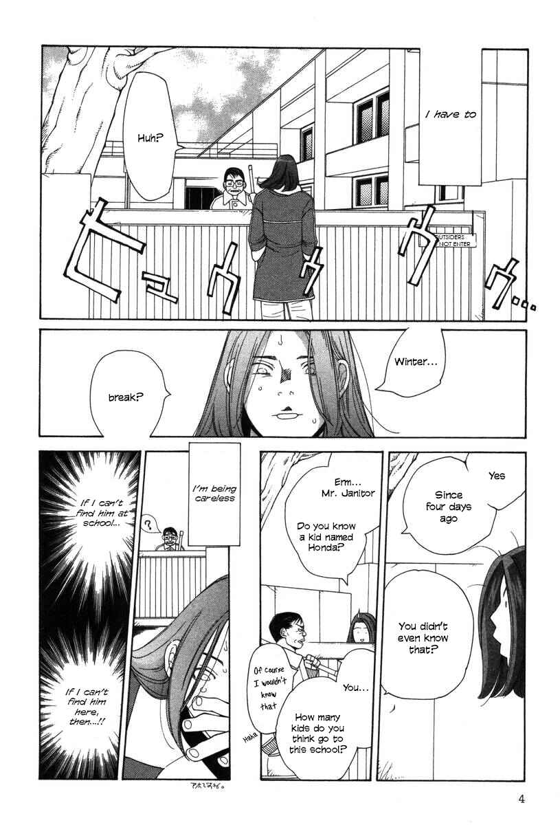 Page 6 Chapter 17 Inhabitants of the Threshold
