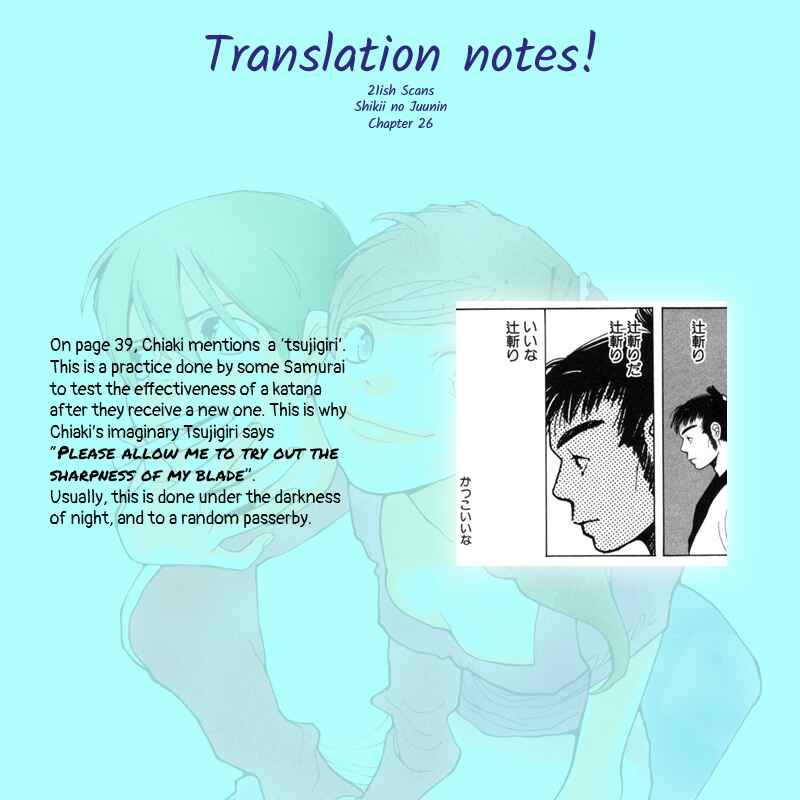 Page 26 Chapter 26 Inhabitants of the Threshold
