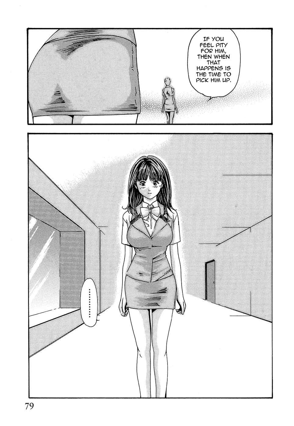 Page 5 Chapter 21 Secretarial Section Drop