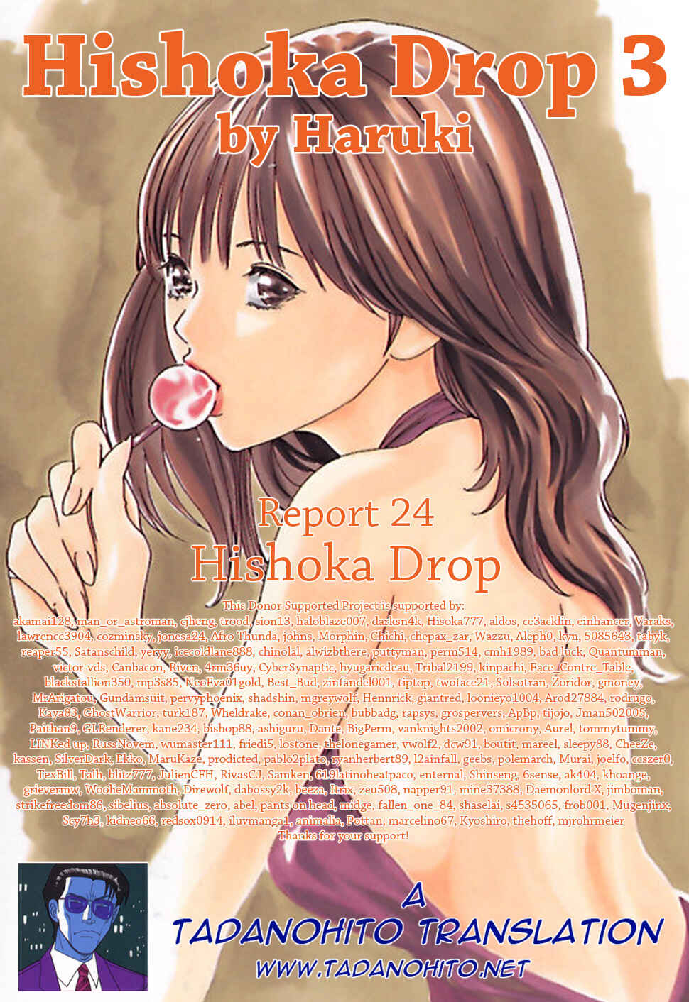 Page 28 Chapter 24 Secretarial Section Drop