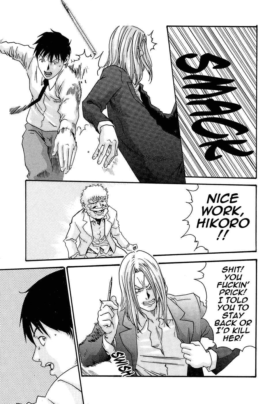 Page 17 Chapter 23 Secretarial Section Drop