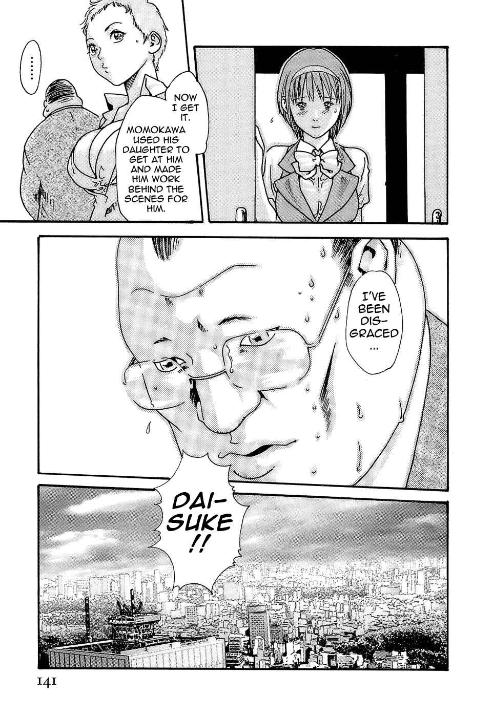Page 23 Chapter 23 Secretarial Section Drop