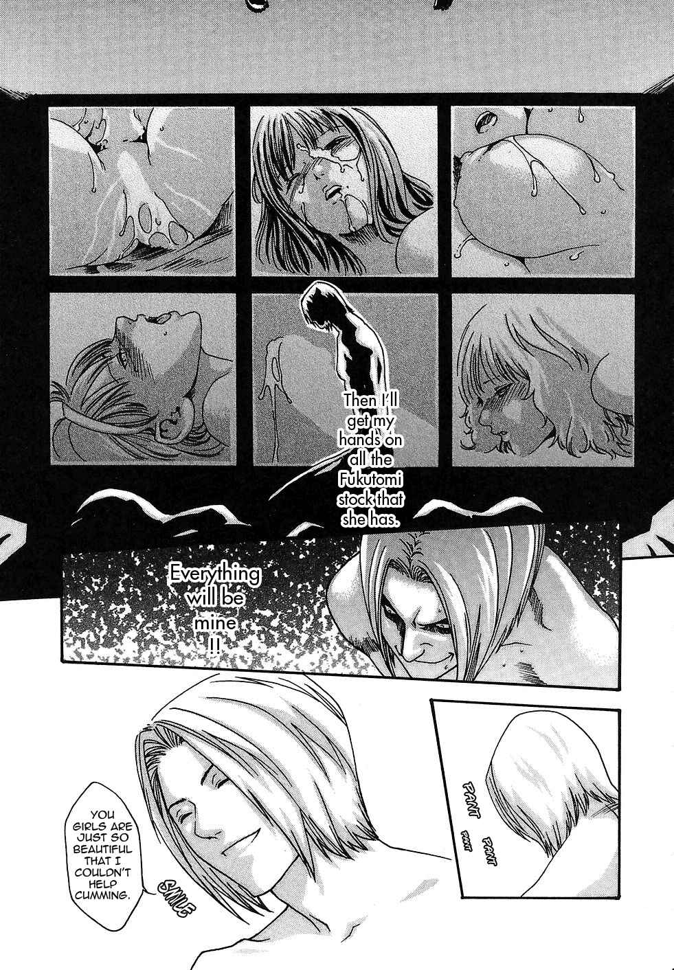 Page 13 Chapter 17 Secretarial Section Drop