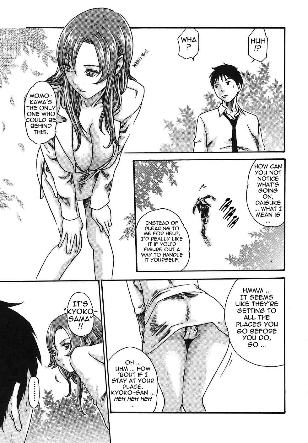 Page 15 Chapter 17 Secretarial Section Drop