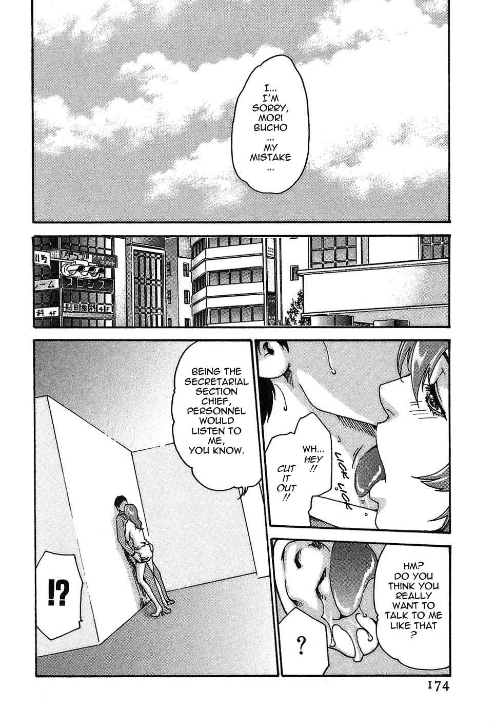 Page 12 Chapter 7 Secretarial Section Drop