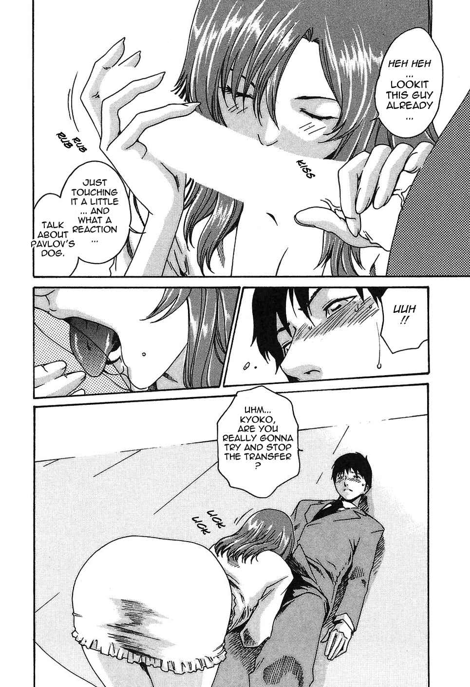 Page 14 Chapter 7 Secretarial Section Drop