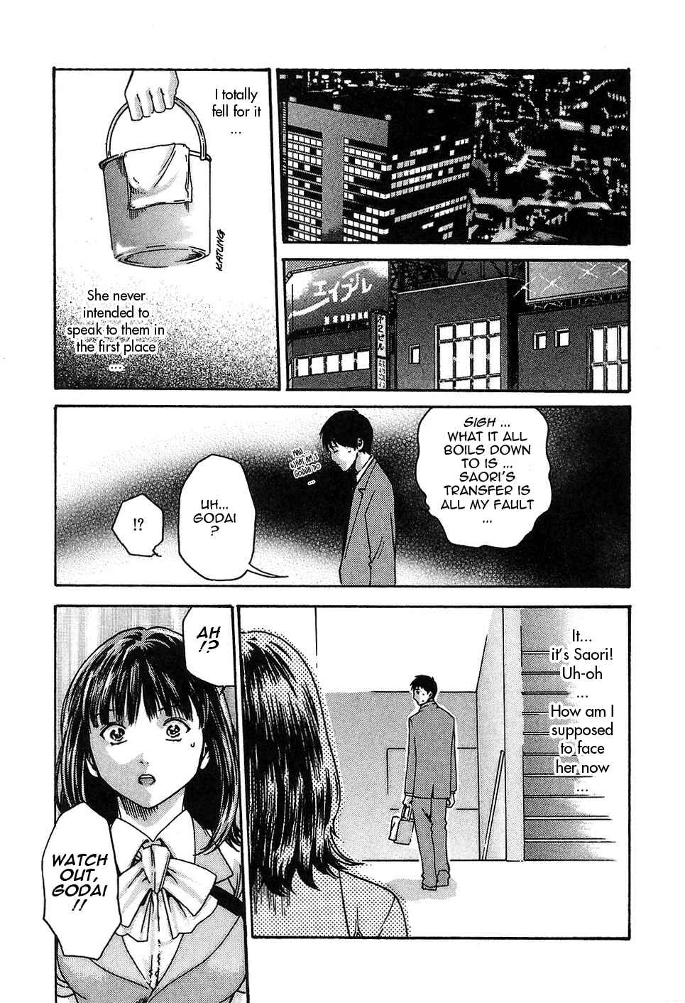 Page 21 Chapter 7 Secretarial Section Drop