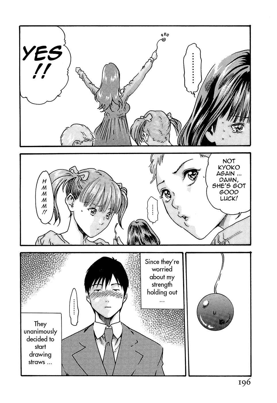 Page 26 Chapter 24.5 Secretarial Section Drop