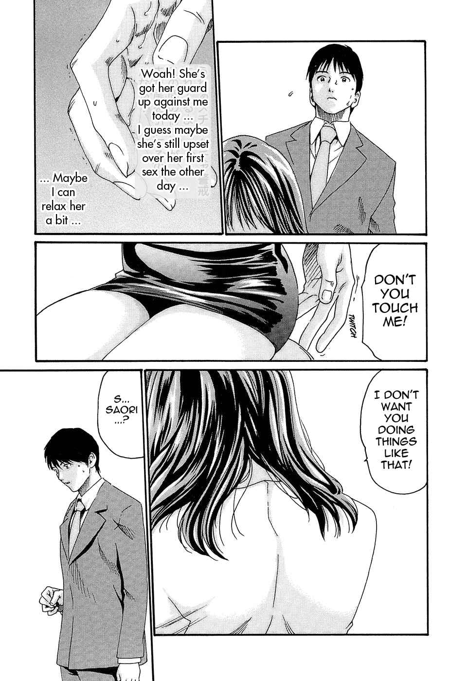 Page 9 Chapter 24.5 Secretarial Section Drop