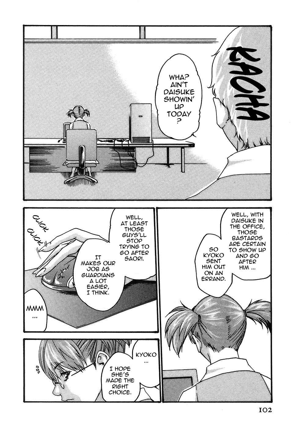 Page 4 Chapter 14 Secretarial Section Drop
