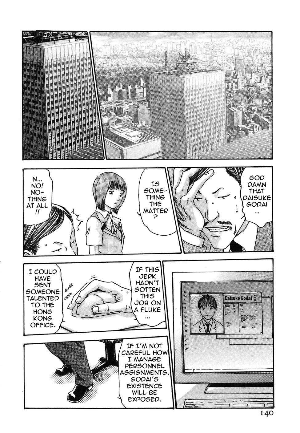 Page 2 Chapter 6 Secretarial Section Drop