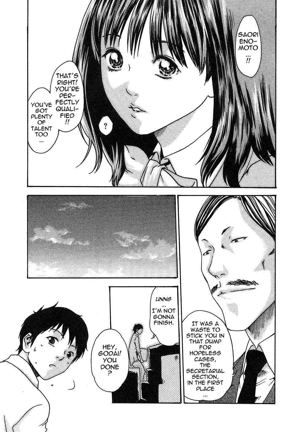 Page 7 Chapter 6 Secretarial Section Drop