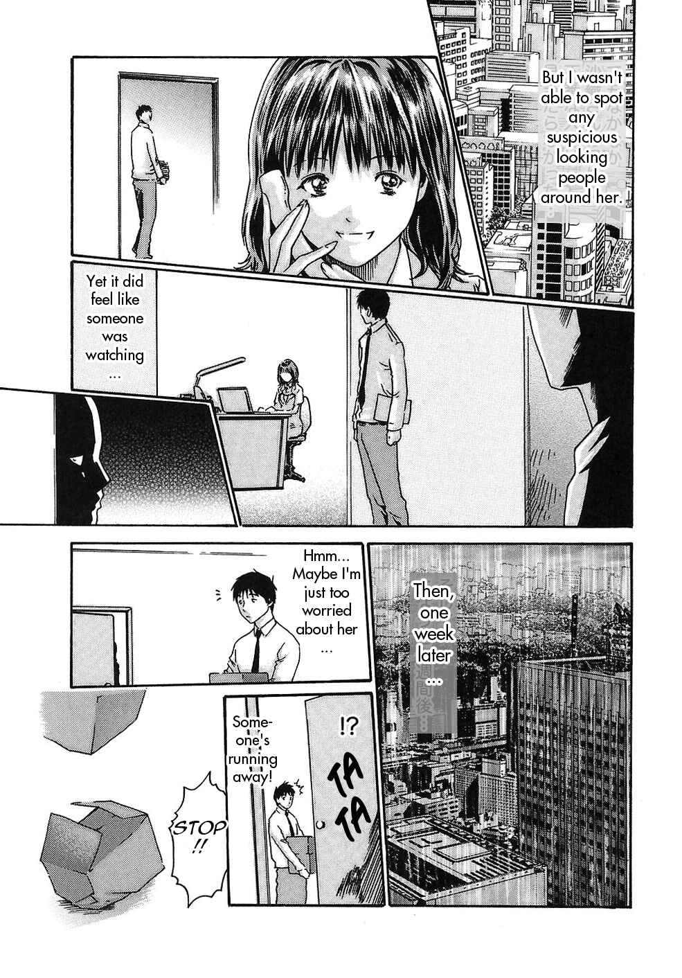 Page 11 Chapter 11 Secretarial Section Drop