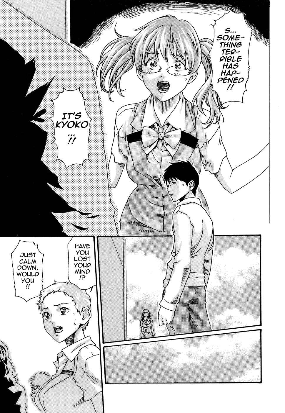 Page 19 Chapter 22 Secretarial Section Drop