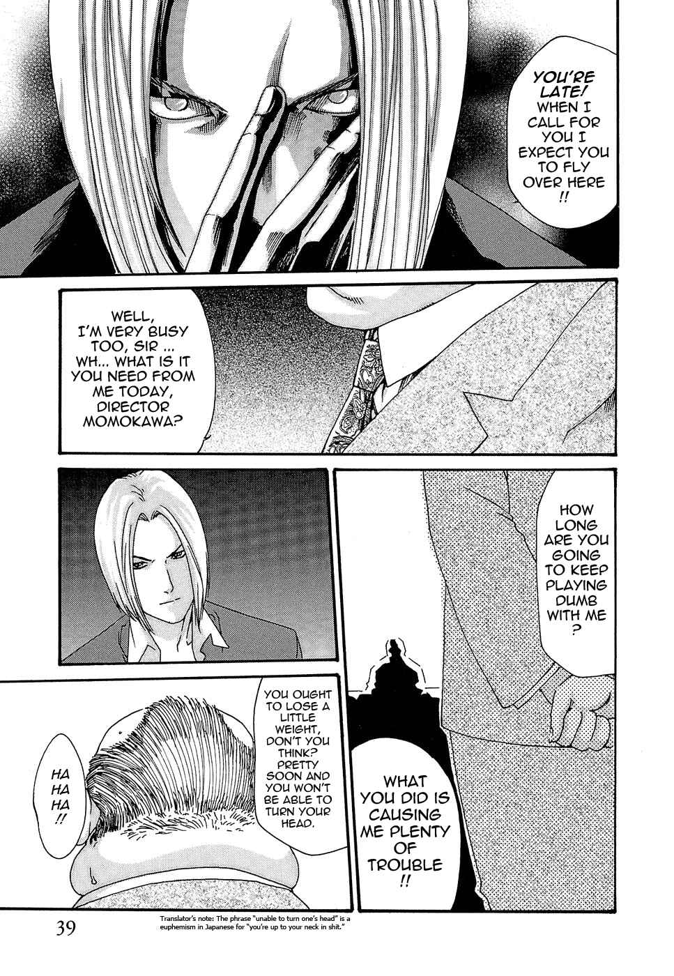 Page 13 Chapter 19 Secretarial Section Drop