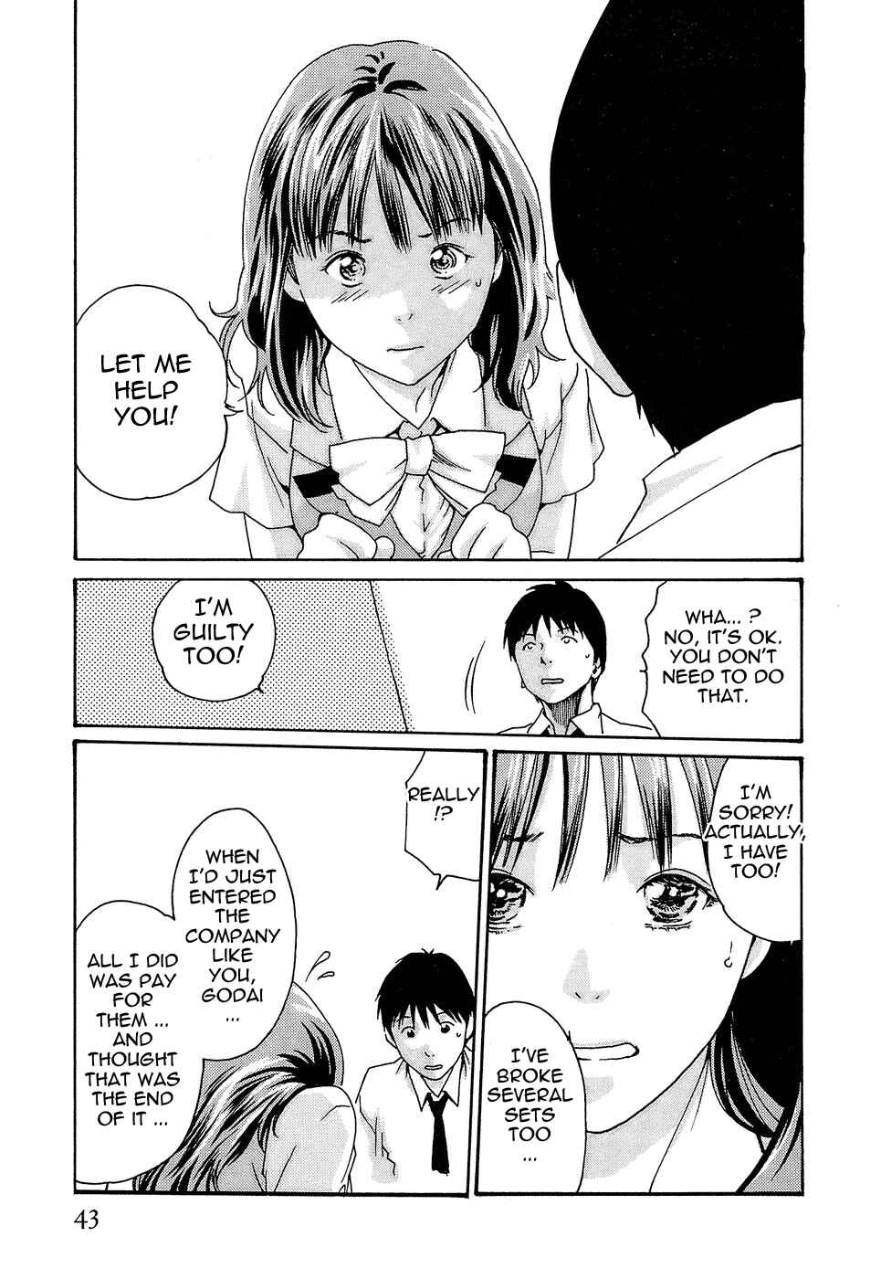 Page 17 Chapter 19 Secretarial Section Drop