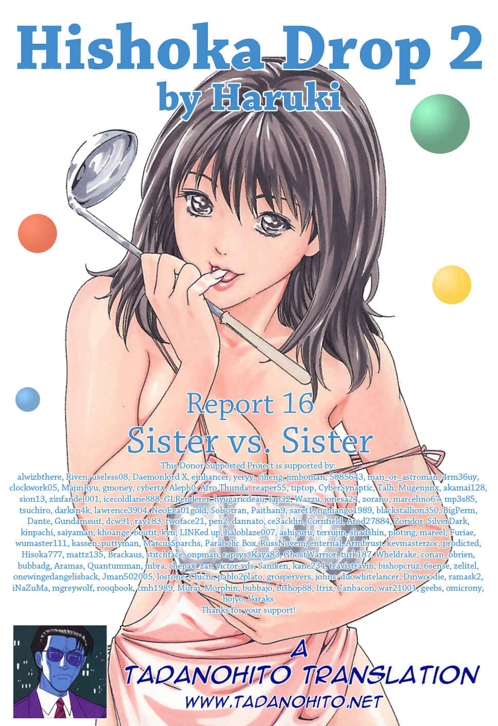Page 23 Chapter 16 Secretarial Section Drop