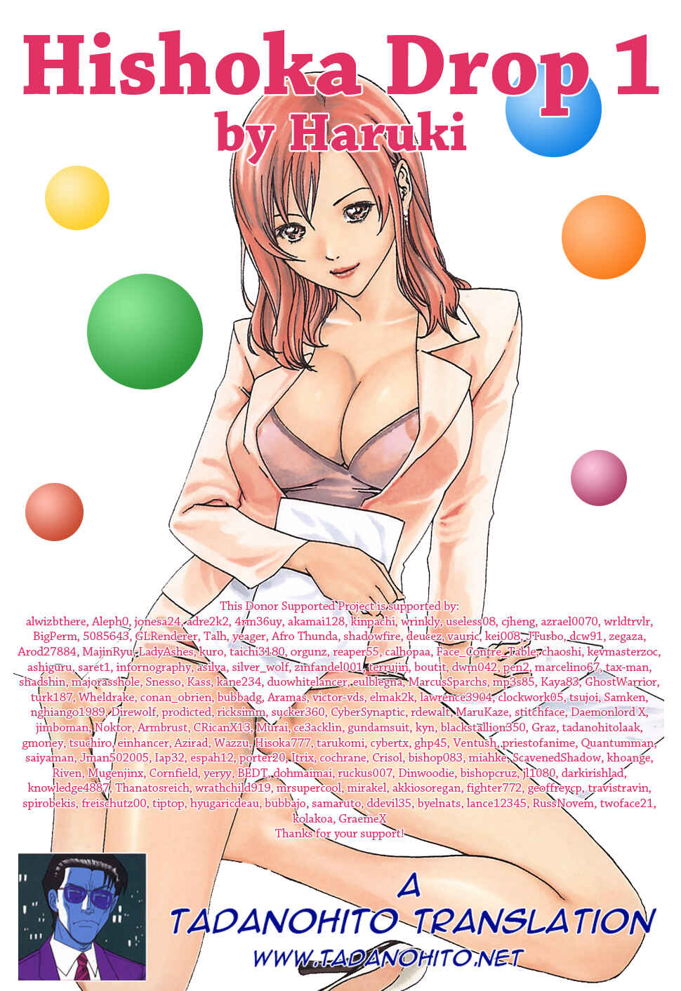 Page 3 Chapter 9.5 Secretarial Section Drop