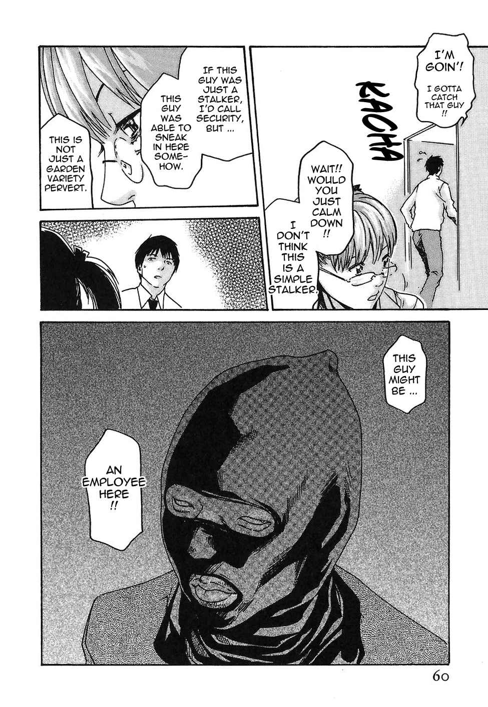 Page 6 Chapter 12 Secretarial Section Drop