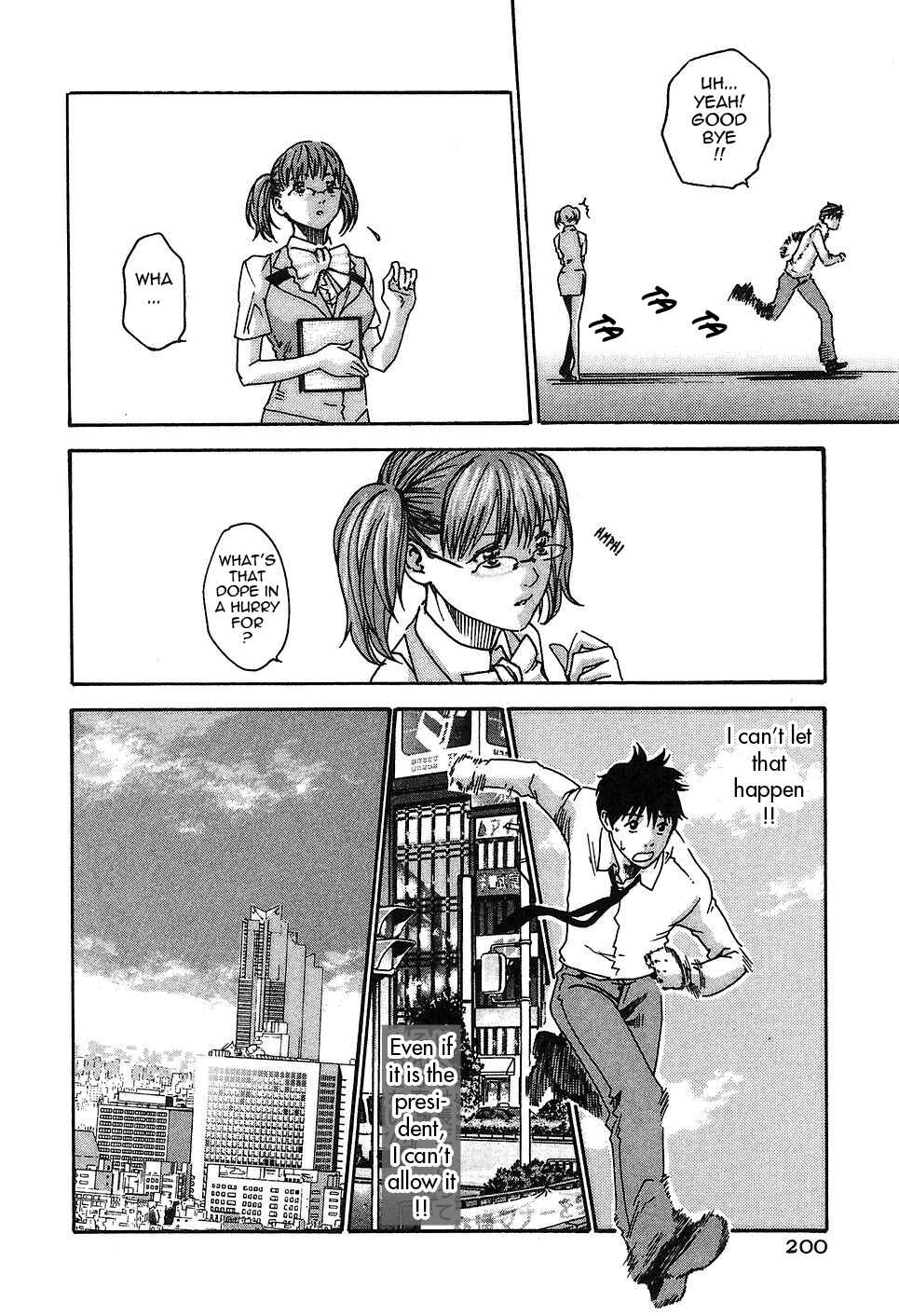 Page 14 Chapter 8 Secretarial Section Drop