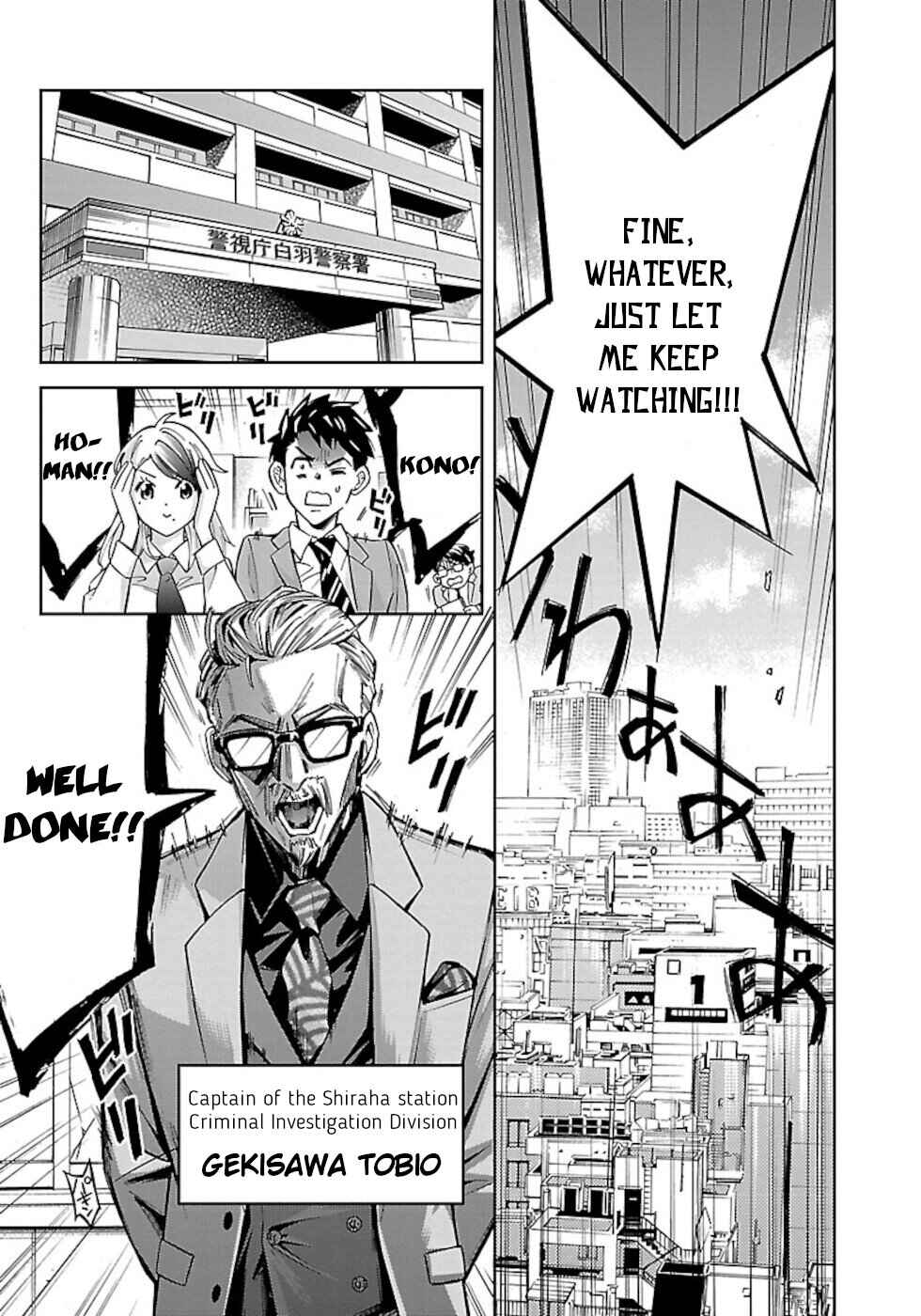 Page 19 Chapter 2 Senpai Is A Bustective
